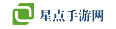 星點(diǎn)手游網(wǎng)