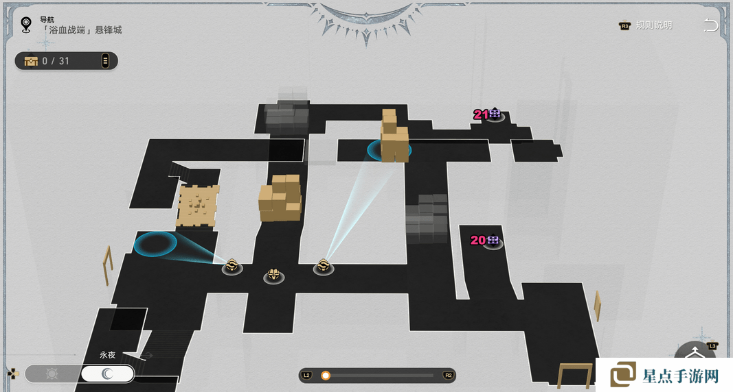 崩壞星穹鐵道3.0浴血浴血戰(zhàn)端懸鋒城攻略 41個浴血戰(zhàn)端懸鋒城戰(zhàn)利品在哪里[多圖]圖片5