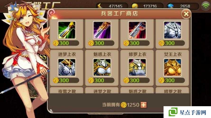 魔龍與勇士如何上手？新手上手攻略