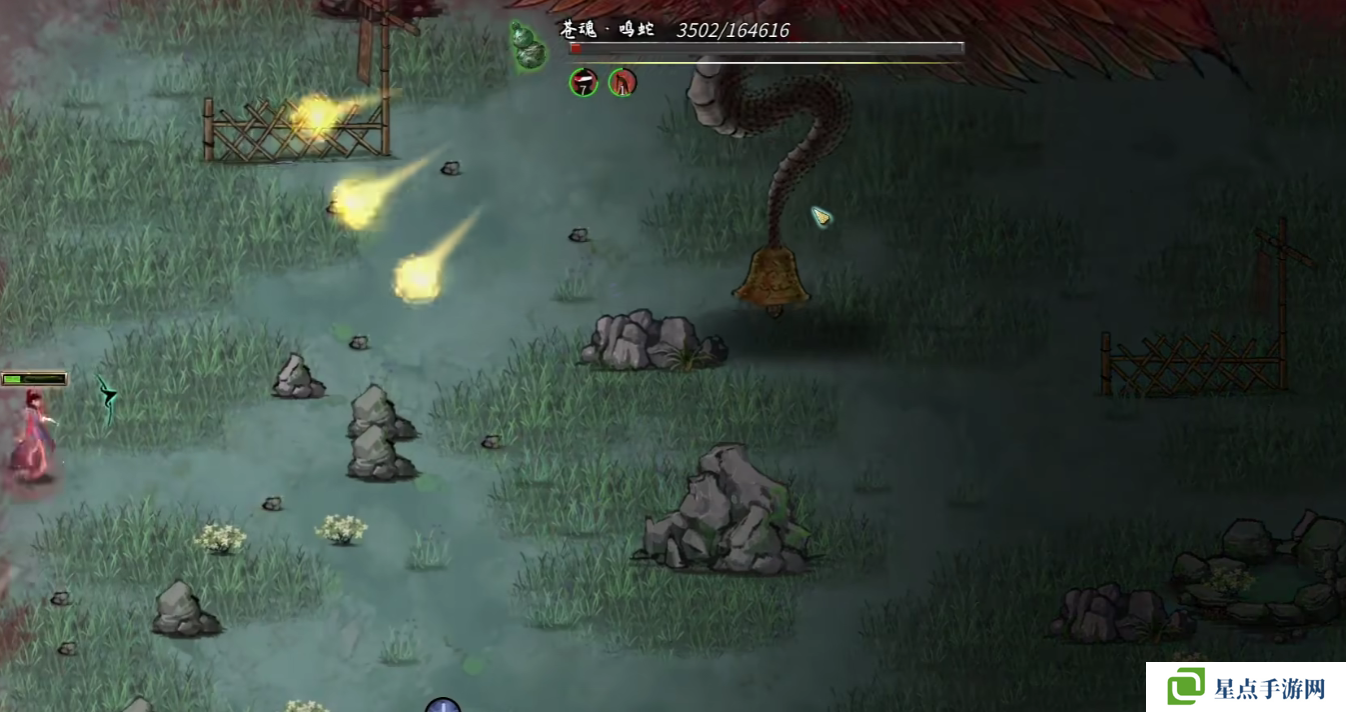 鬼谷八荒何羅魚打法攻略 何羅魚怎么打[多圖]圖片5