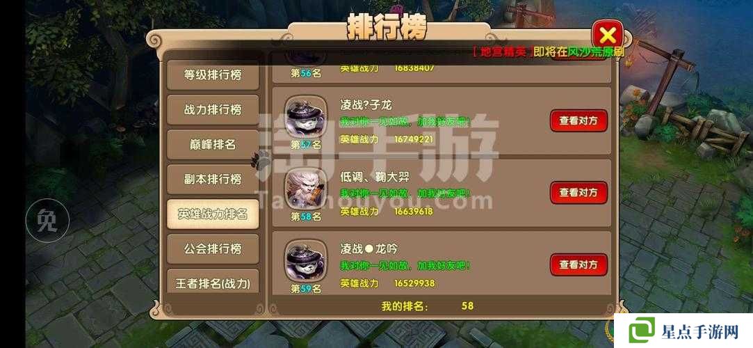 太極熊貓瑞獸怎么獲得？太極熊貓瑞獸獲取攻略