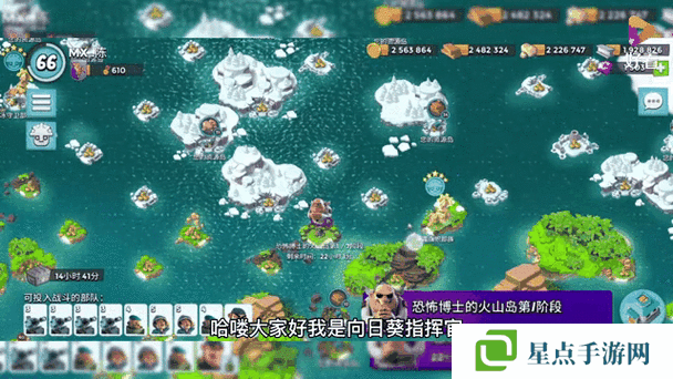 海島奇兵2月14日恐怖博士11-20實(shí)戰(zhàn)視頻解析