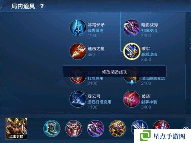 盜夢(mèng)英雄關(guān)羽怎么樣？關(guān)羽陣容搭配攻略詳解