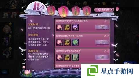 亂斗西游步步高升活動(dòng)全攻略，解鎖任務(wù)與豐厚獎(jiǎng)勵(lì)