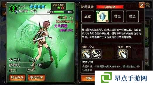 獵魔通緝令怎么獲取寶石？獵魔通緝令刷寶石攻略