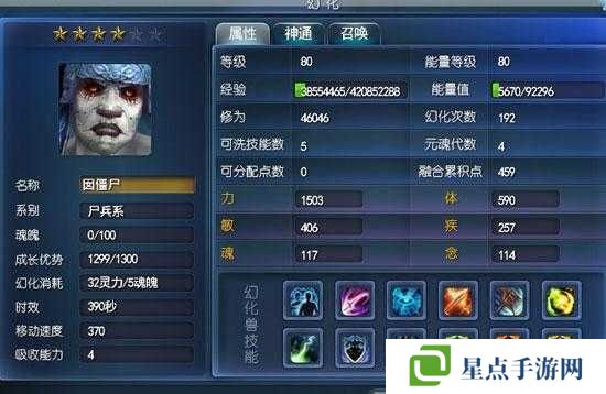 天下HD元魂珠獲取全攻略，解鎖你的戰(zhàn)斗新篇章