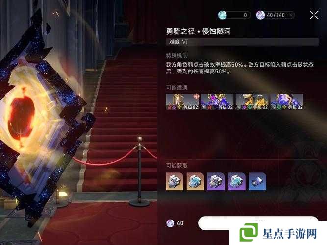 燃燒的英雄副本系統(tǒng)深度解析，挑戰(zhàn)與獎勵并存的冒險(xiǎn)之旅