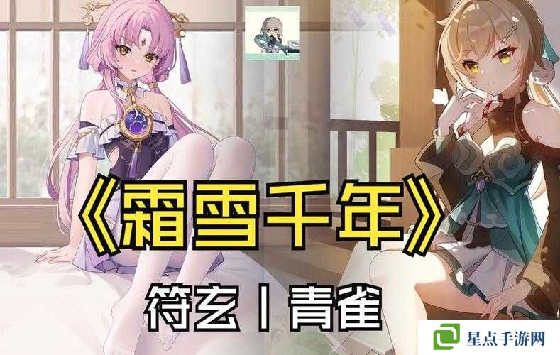 夢幻西游手游青玄劇情任務(wù)怎么打？青玄劇情攻略