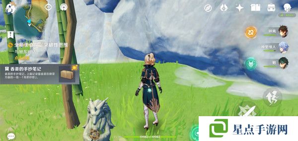 原神全能美食隊(duì)突破性思維成就任務(wù)攻略 全能美食隊(duì)突破性思維任務(wù)怎么完成[多圖]圖片8