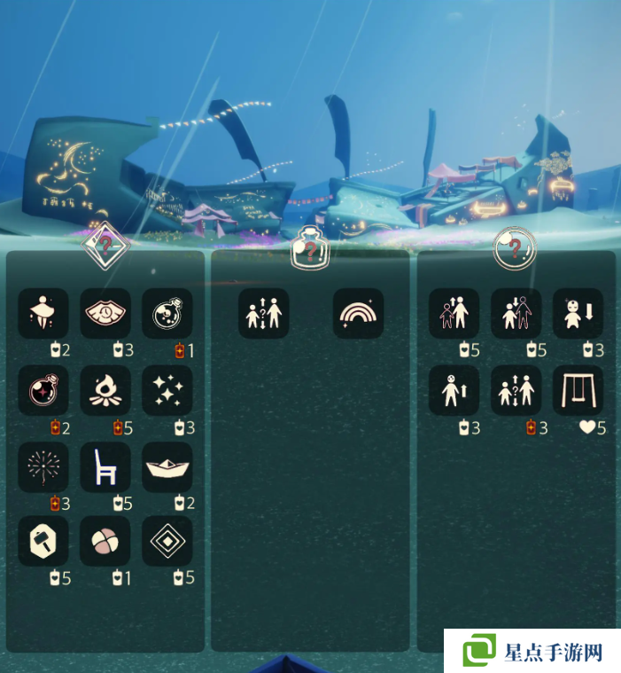 光遇2.6免費(fèi)魔法在哪里 2.6免費(fèi)魔法位置分享[多圖]圖片3