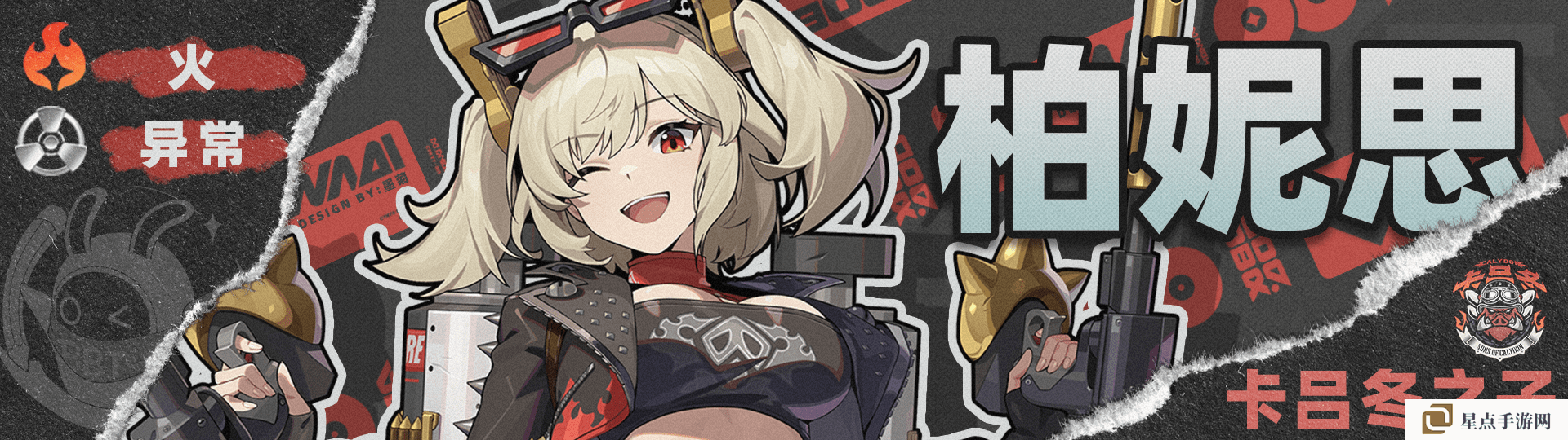 絕區(qū)零1.4賽斯如何培養(yǎng) 賽斯1.4版本怎么配隊[多圖]圖片10