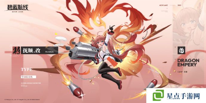 碧藍航線SR撫順如何改造 SR撫順改造攻略[多圖]圖片2