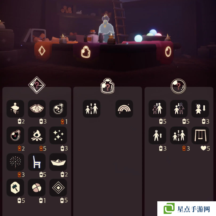 光遇2.6免費(fèi)魔法在哪里 2.6免費(fèi)魔法位置分享[多圖]圖片4