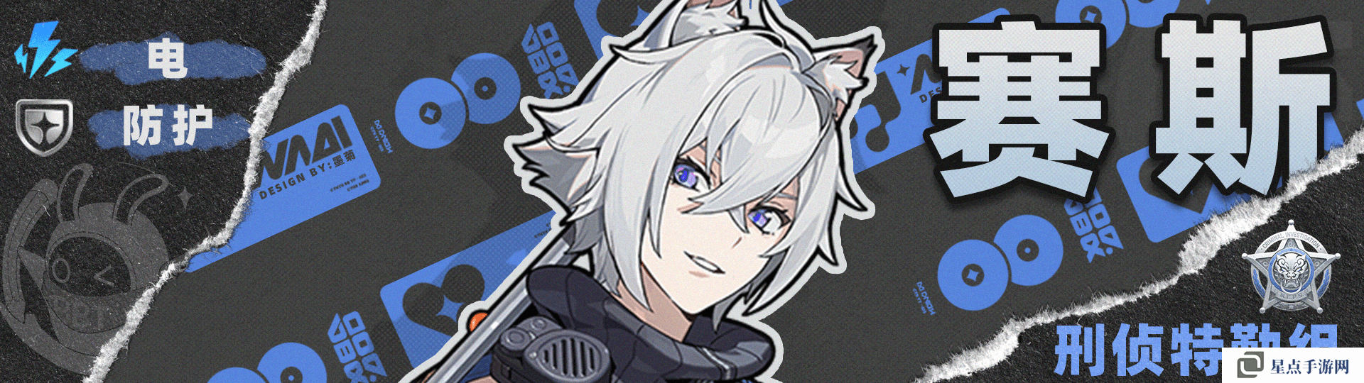 絕區(qū)零1.4賽斯如何培養(yǎng) 賽斯1.4版本怎么配隊[多圖]圖片9