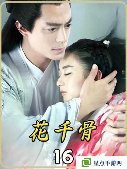 花千骨蜀山崖頂副本怎樣過關(guān)？花千骨蜀山崖頂副本過關(guān)攻略