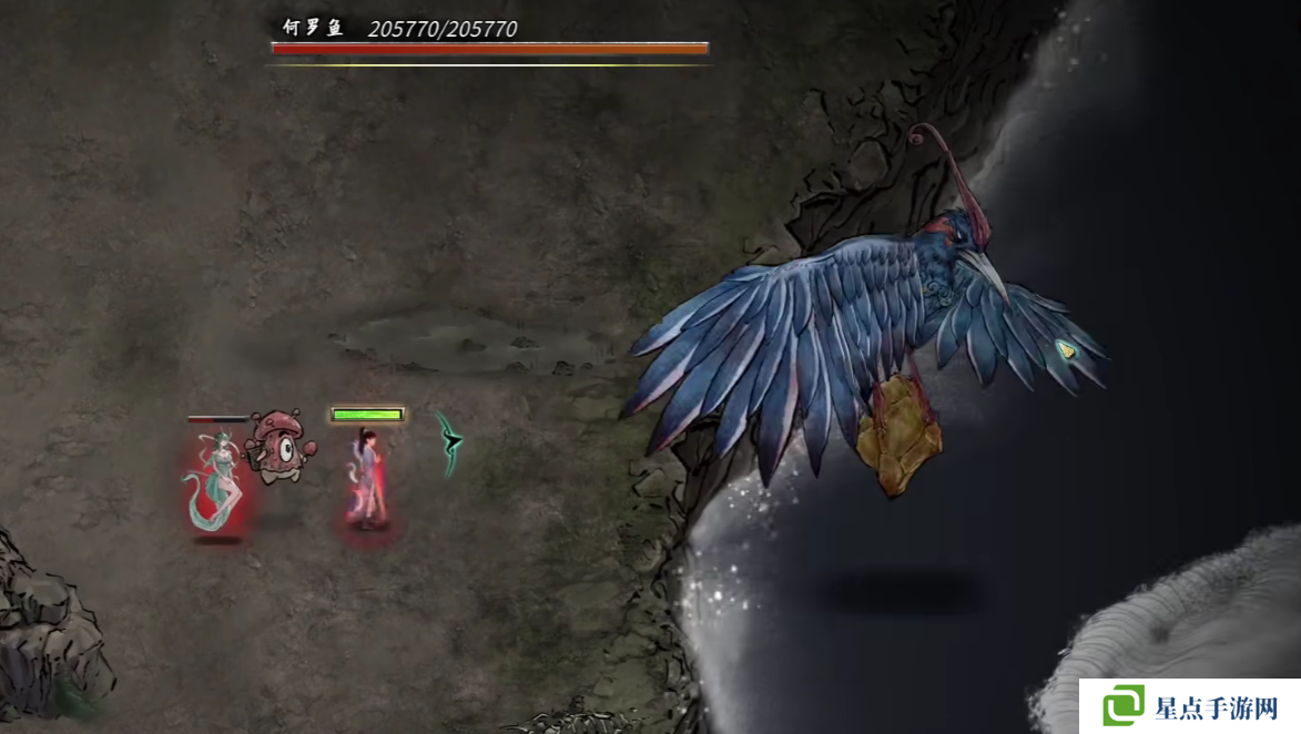 鬼谷八荒何羅魚打法攻略 何羅魚怎么打[多圖]圖片2