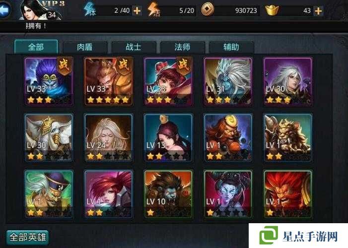 亂斗西游平民玩家怎么玩？亂斗西游0元黨攻略