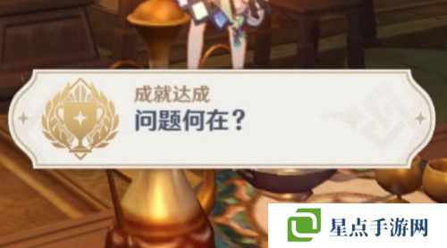 原神食與學(xué)隱藏成就如何達(dá)成 食與學(xué)成就任務(wù)[多圖]圖片3