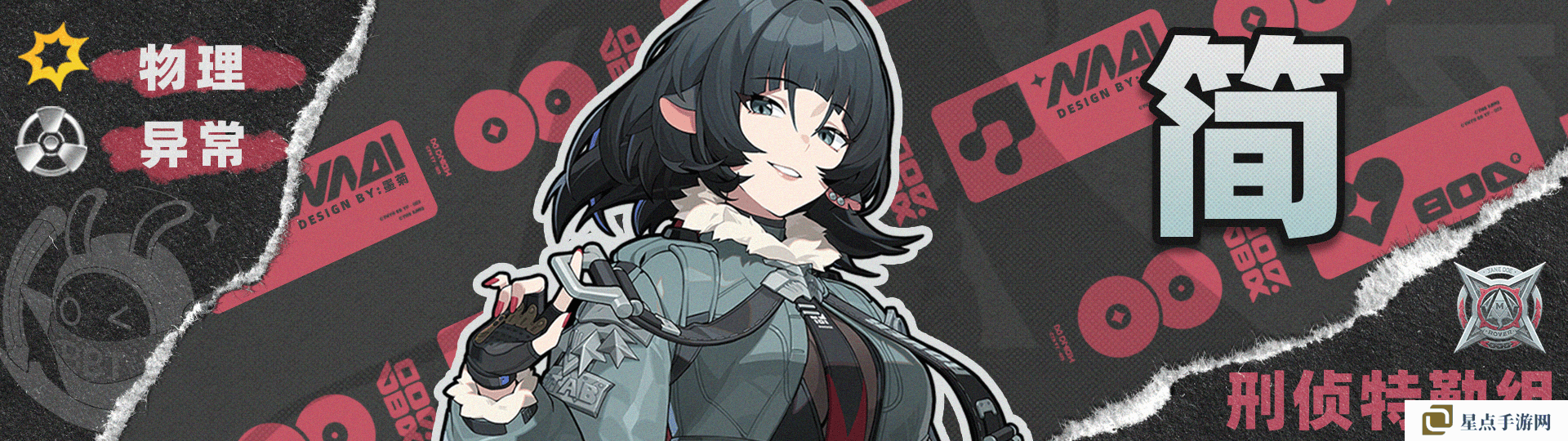 絕區(qū)零1.4賽斯如何培養(yǎng) 賽斯1.4版本怎么配隊[多圖]圖片7