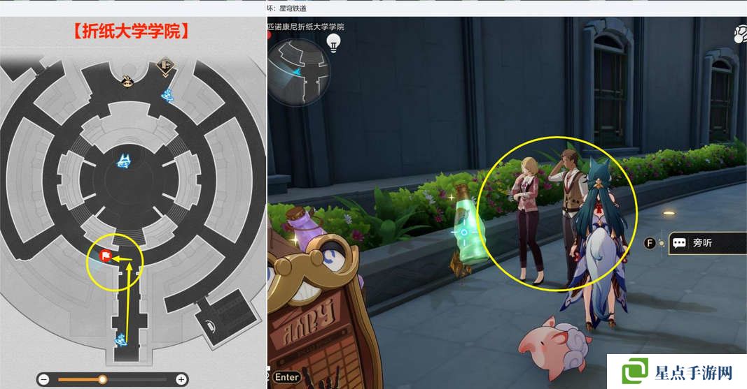 崩壞星穹鐵道音律狩獵忍法帖怎么玩 音律狩獵忍法帖活動(dòng)攻略[多圖]圖片8