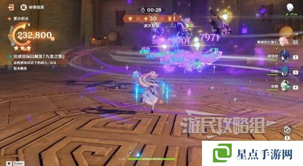 原神燈下演武遲滯怎么過(guò) 海燈節(jié)燈下演武第二天怎么過(guò)[多圖]圖片8