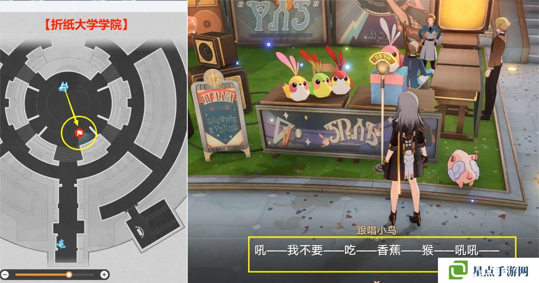 崩壞星穹鐵道音律狩獵忍法帖怎么玩 音律狩獵忍法帖活動(dòng)攻略[多圖]圖片6