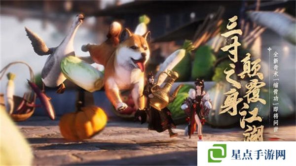 燕云十六聲縮骨功在哪里獲取 縮骨功獲取方法[多圖]圖片1