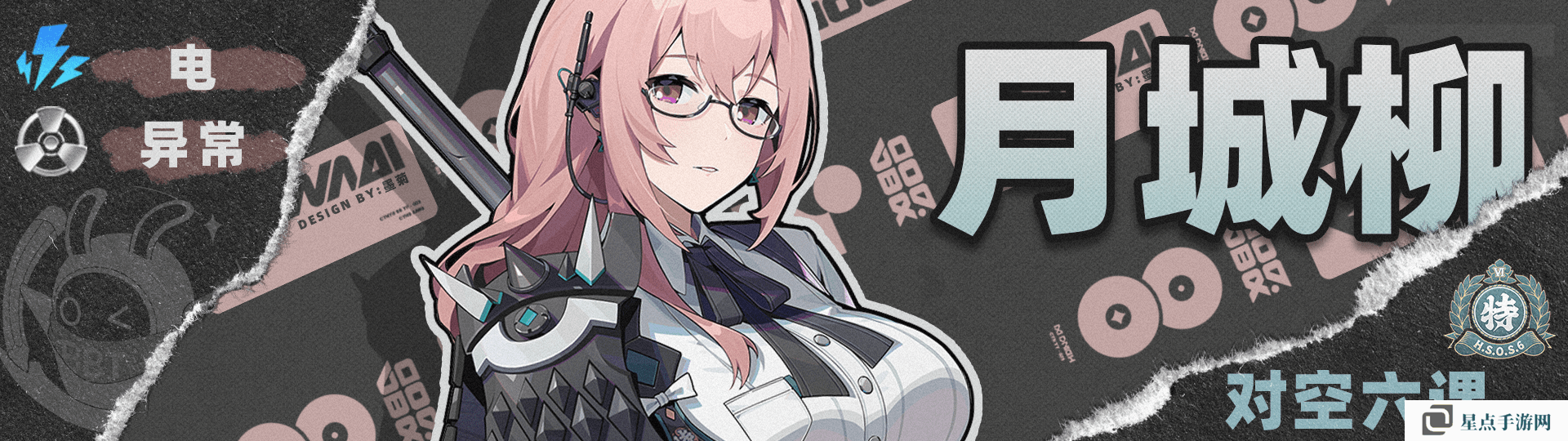 絕區(qū)零1.4賽斯如何培養(yǎng) 賽斯1.4版本怎么配隊[多圖]圖片8