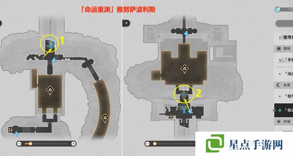 崩壞星穹鐵道夜夢(mèng)難緘默任務(wù)怎么完成 崩鐵夜夢(mèng)難緘默成就[多圖]圖片9