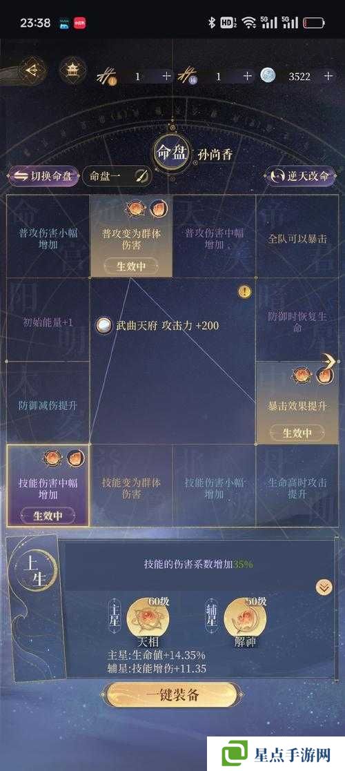 少林伏魔錄玲瓏養(yǎng)成秘籍,打造你的中距離輸出王者