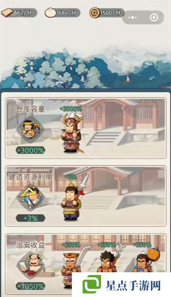 指尖無雙宴請25個名將碎片拿滿攻略 25個碎片怎么拿[多圖]圖片2