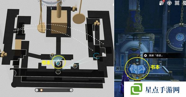 崩壞星穹鐵道夜夢(mèng)難緘默任務(wù)怎么完成 崩鐵夜夢(mèng)難緘默成就[多圖]圖片10