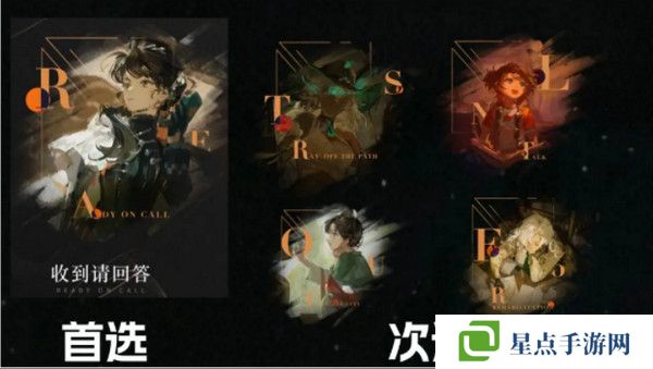 重返未來(lái)1999梁月培養(yǎng)攻略 梁月如何配隊(duì)培養(yǎng)[多圖]圖片3