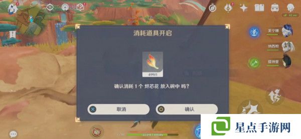 原神硫晶支脈山頂寶箱位置 硫晶支脈三寶箱如何打開[多圖]圖片11