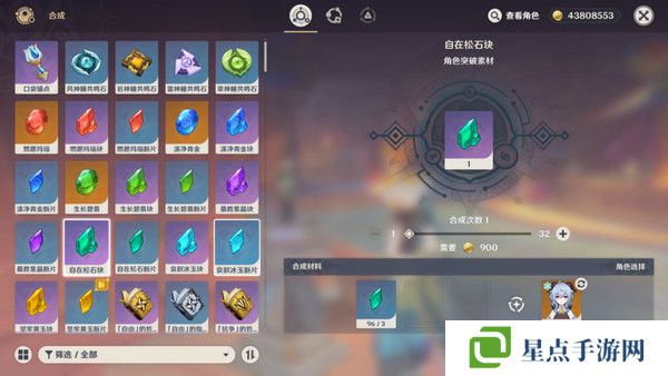 原神夢見月瑞希突破材料收集攻略 夢見月瑞希突破材料在哪里[多圖]圖片17