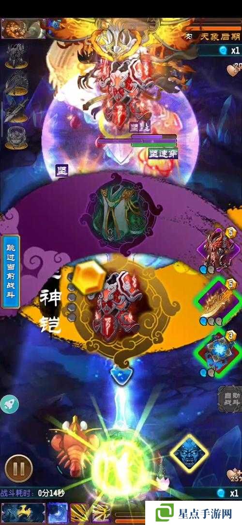 魔天記新版眩暈流循環(huán)法寶斗法場打法攻略