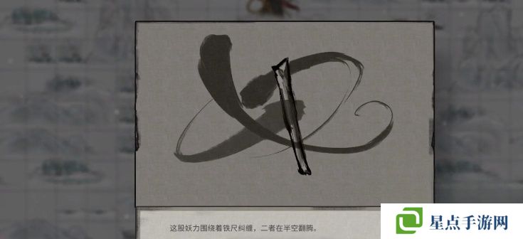 鬼谷八荒逍遙游效果展示 逍遙游效果怎么樣[多圖]圖片4