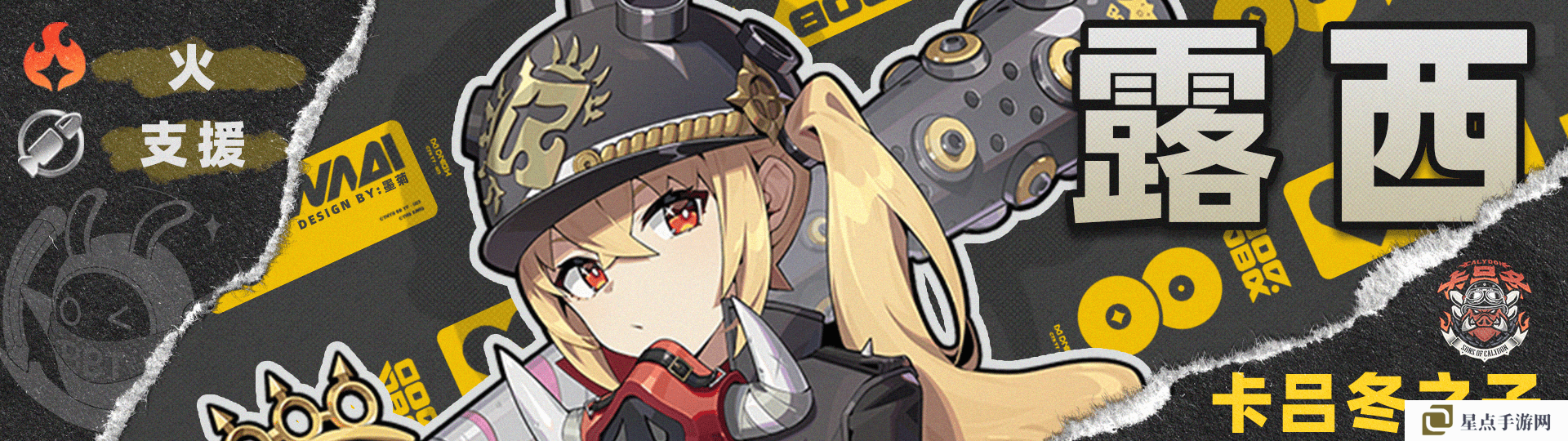 絕區(qū)零1.4蒼角角色培養(yǎng)攻略 蒼角配隊(duì)陣容怎么搭配[多圖]圖片11