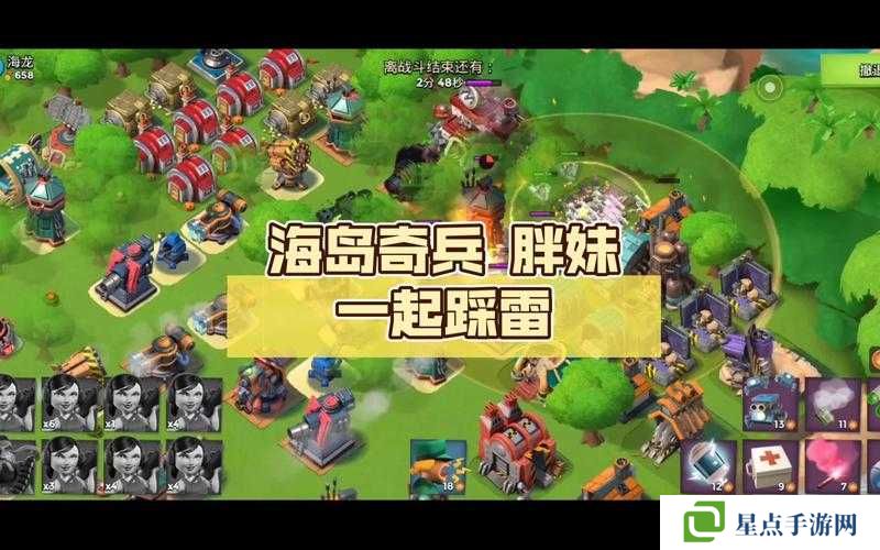 海島奇兵胖妹組合，破解防御武器的藝術(shù)