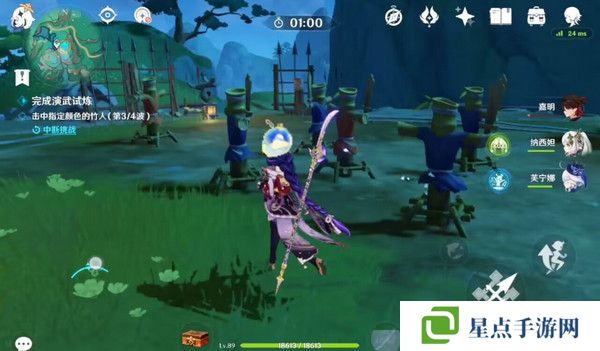 原神哐哐鏘鏘王山行任務(wù)攻略 哐哐鏘鏘王山行世界任務(wù)怎么做[多圖]圖片7