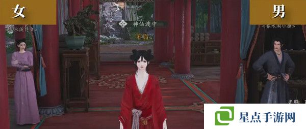 燕云十六聲浴袍黃金縷獲取攻略 浴袍黃金縷怎么獲得[多圖]圖片5