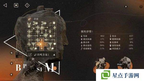 重返未來(lái)1999梁月培養(yǎng)攻略 梁月如何配隊(duì)培養(yǎng)[多圖]圖片5