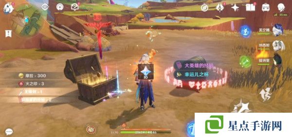 原神硫晶支脈山頂寶箱位置 硫晶支脈三寶箱如何打開[多圖]圖片16