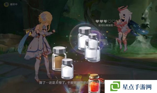 原神哐哐鏘鏘王山行任務(wù)攻略 哐哐鏘鏘王山行世界任務(wù)怎么做[多圖]圖片11