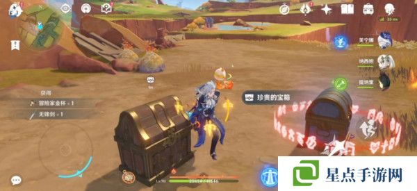 原神硫晶支脈山頂寶箱位置 硫晶支脈三寶箱如何打開[多圖]圖片15