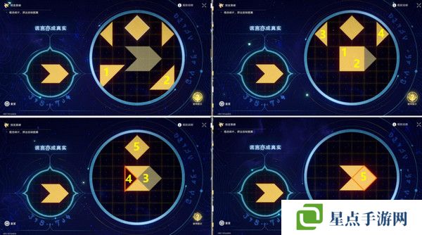 崩壞星穹鐵道夜夢(mèng)難緘默任務(wù)怎么完成 崩鐵夜夢(mèng)難緘默成就[多圖]圖片8