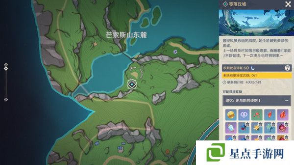 原神夢見月瑞希突破材料收集攻略 夢見月瑞希突破材料在哪里[多圖]圖片16