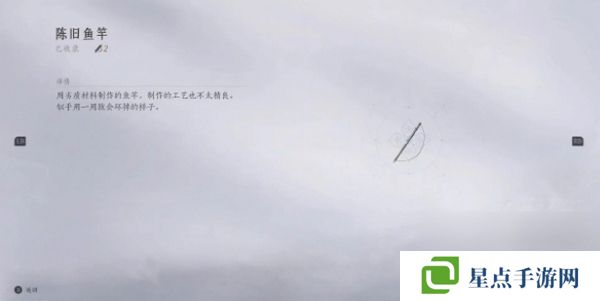 燕云十六聲釣魚常識(shí) 如何釣魚[多圖]圖片4