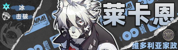 絕區(qū)零星見雅陣容搭配攻略 星見雅如何搭配陣容[多圖]圖片9