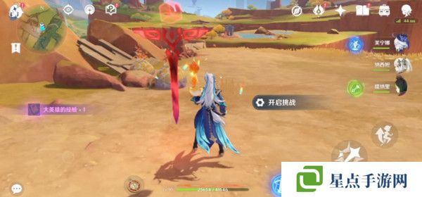 原神硫晶支脈山頂寶箱位置 硫晶支脈三寶箱如何打開[多圖]圖片17